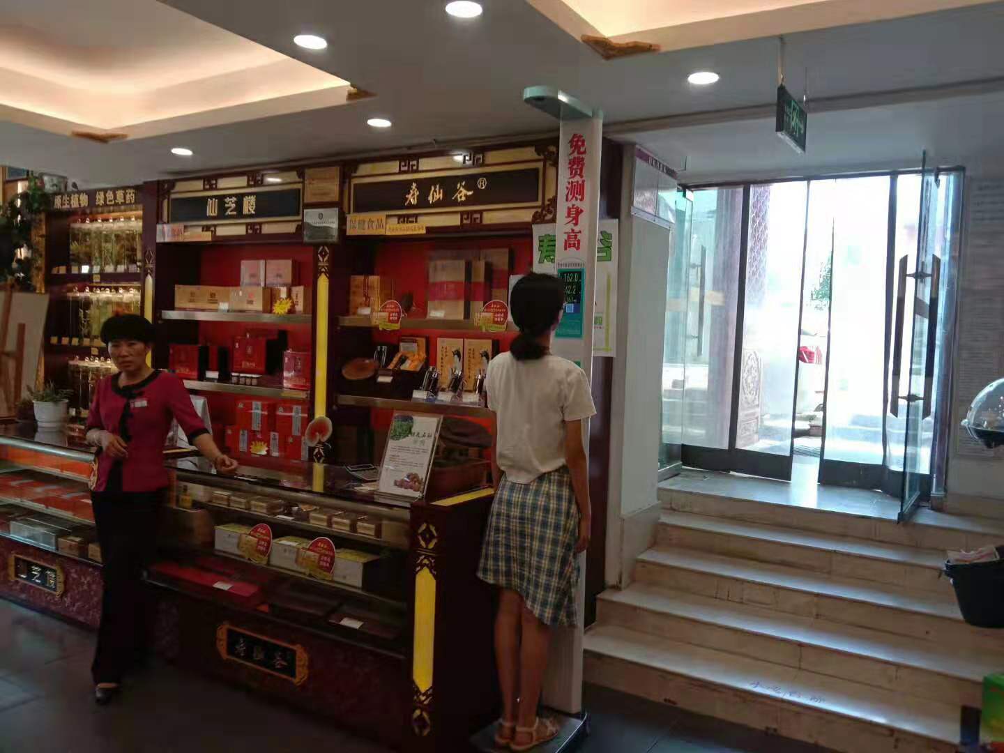 ̫���ɼ���61999(�й�)�����޹�˾�Ƽ�