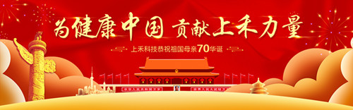 ̫���ɼ���61999(�й�)�����޹�˾�Ƽ�