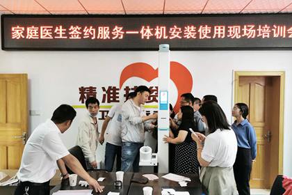 ̫���ɼ���61999(�й�)�����޹�˾�Ƽ�