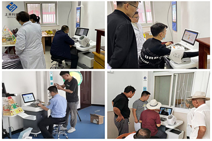 ̫���ɼ���61999(�й�)�����޹�˾�Ƽ�