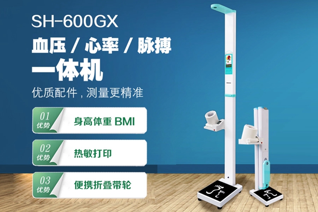 SH-600GX���ܿ���һ���