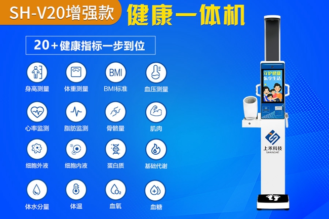 SH-V20�������ܿ���һ���