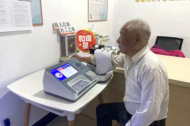 血压治理事情站