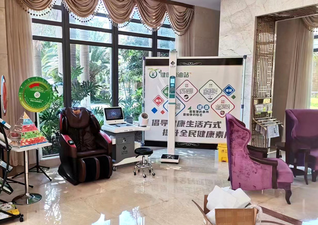 康健小屋一体机