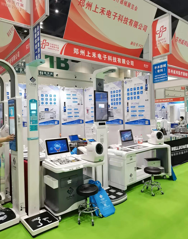 ̫���ɼ���61999(�й�)�����޹�˾չλ