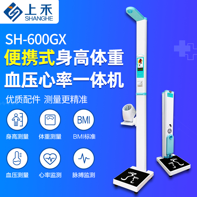 ��������Ѫѹһ���