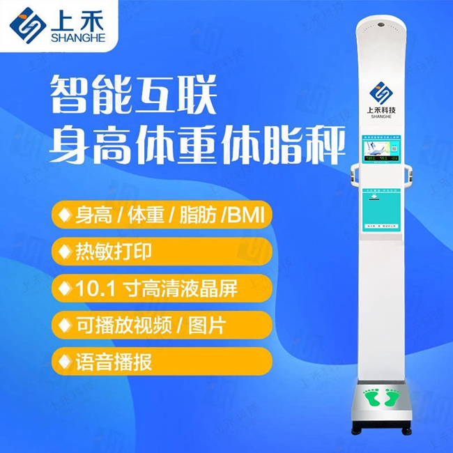 SH-900G����������֬��