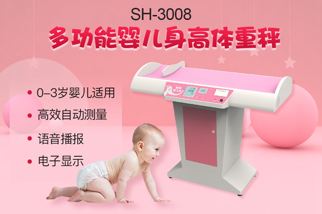 SH-3008Ӥ����