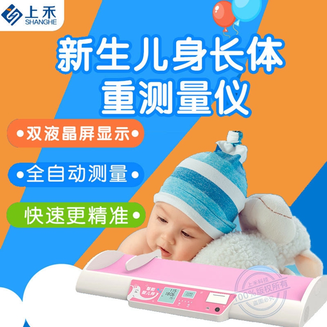 ������Ӥ����