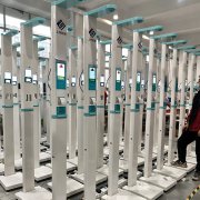 ̫���ɼ���61999(�й�)�����޹�˾�Ƽ�