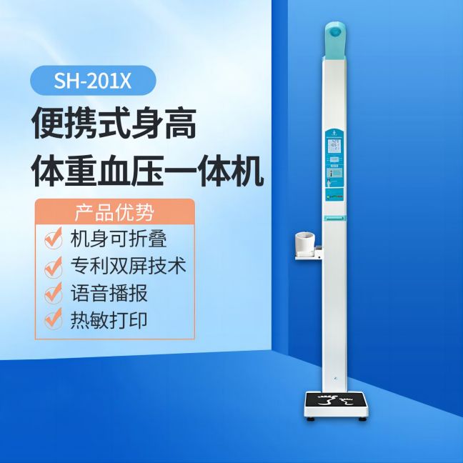 ��������Ѫѹһ���