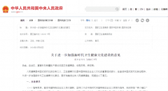 ̫���ɼ���61999(�й�)�����޹�˾�Ƽ�