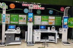 ̫���ɼ���61999(�й�)�����޹�˾�Ƽ�