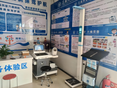 ̫���ɼ���61999(�й�)�����޹�˾�Ƽ�