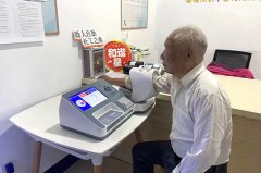 ̫���ɼ���61999(�й�)�����޹�˾�Ƽ�