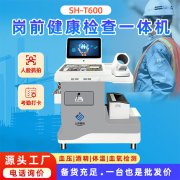 ̫���ɼ���61999(�й�)�����޹�˾�Ƽ�