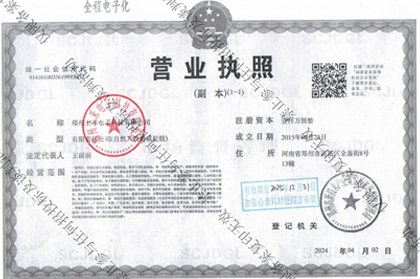 ̫���ɼ���61999(�й�)�����޹�˾�Ƽ�