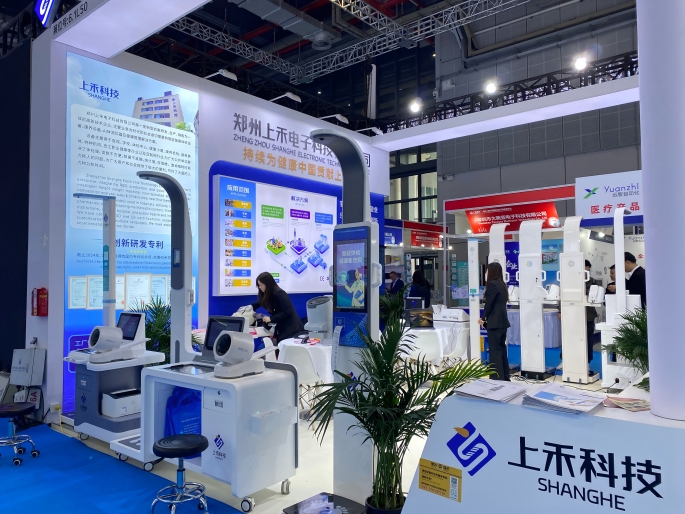 ̫���ɼ���61999(�й�)�����޹�˾��������������