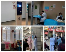 ̫���ɼ���61999(�й�)�����޹�˾�Ƽ�