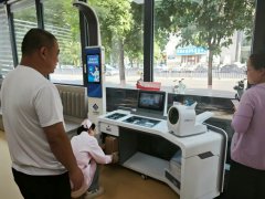 ̫���ɼ���61999(�й�)�����޹�˾�Ƽ�