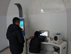 ̫���ɼ���61999(�й�)�����޹�˾�Ƽ�