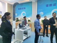 ̫���ɼ���61999(�й�)�����޹�˾�Ƽ�