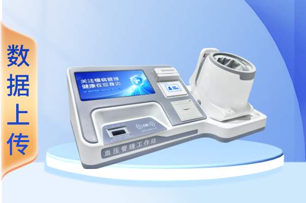 Ѫѹ��������վ