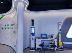 ̫���ɼ���61999(�й�)�����޹�˾�Ƽ�