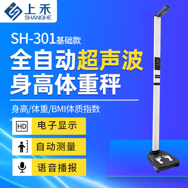 ̫���ɼ���61999(�й�)�����޹�˾�����������س�SH-301