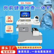 ̫���ɼ���61999(�й�)�����޹�˾�Ƽ�