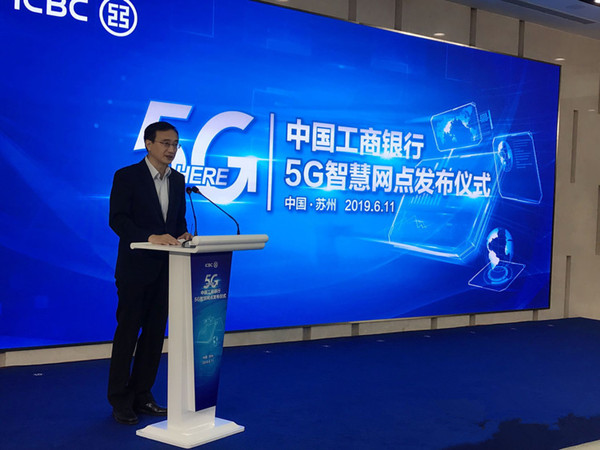 ̫���ɼ���61999(�й�)�����޹�˾�ǻۿ������һ�����פ�����׼�5G�ǻ�����