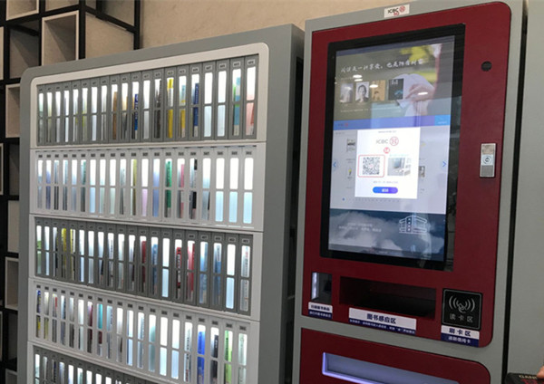 ̫���ɼ���61999(�й�)�����޹�˾�ǻۿ������һ�����פ�����׼�5G�ǻ�����