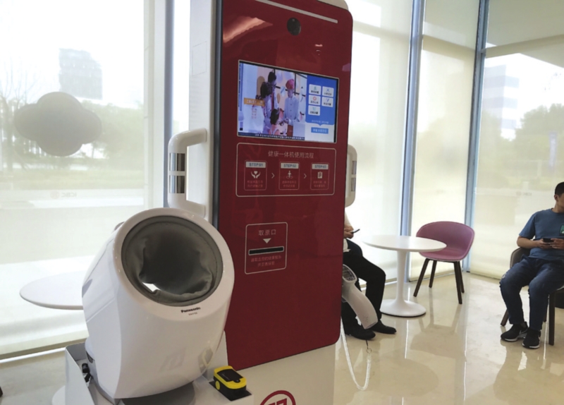 太阳成集团61999官网