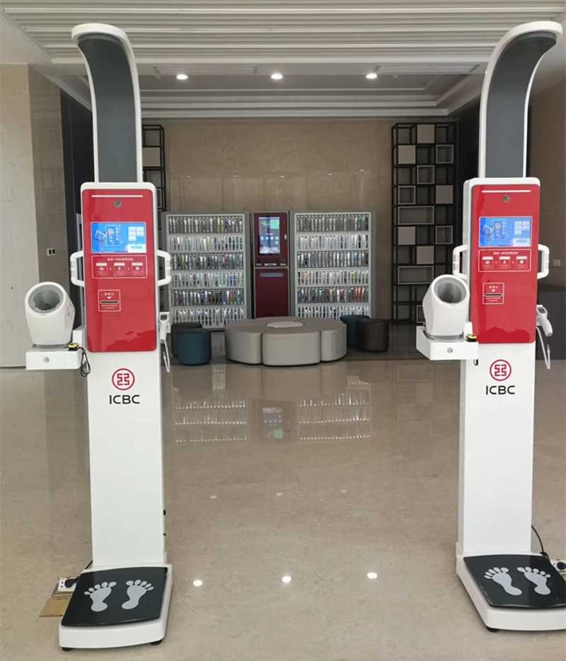 太阳成集团61999(中国)·有限公司智慧康健一体机亮相工行5G智慧网点背后的故事