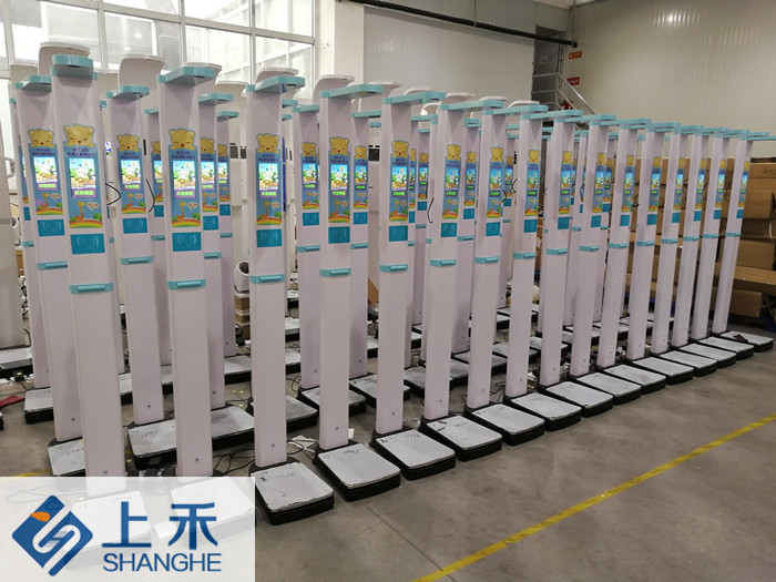 太阳成集团61999(中国)·有限公司儿童身高体重秤