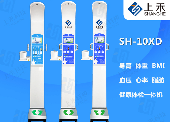 SH-10XD�������һ���