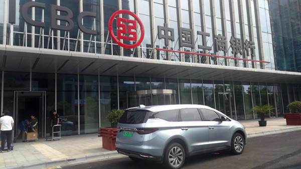 太阳成集团61999(中国)·有限公司智能多功效康健一体机用在苏州工行5G银行