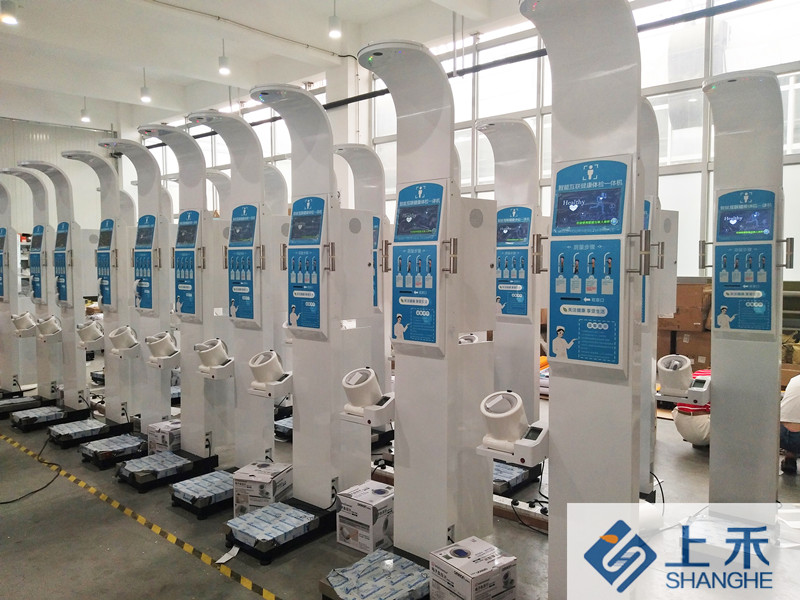 太阳成集团61999(中国)·有限公司高质量身高体重秤