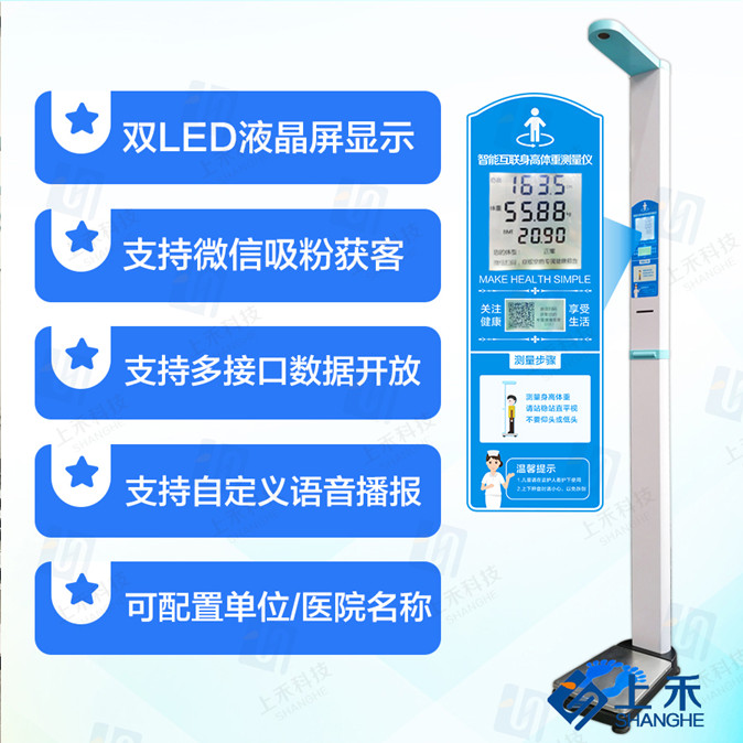 SH-201����˫���������������