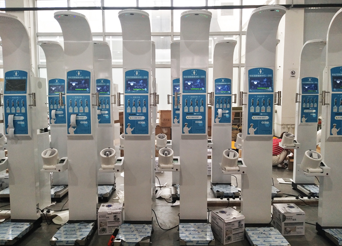 太阳成集团61999(中国)·有限公司身高体重丈量仪SH-10XD