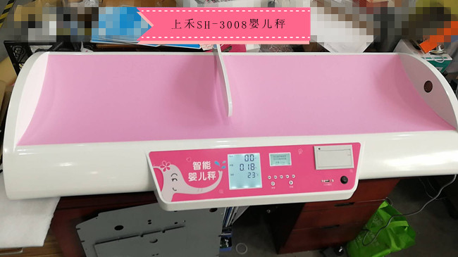太阳成集团61999(中国)·有限公司SH-3008医用婴儿体重秤