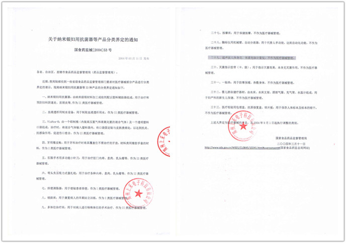 ̫���ɼ���61999����