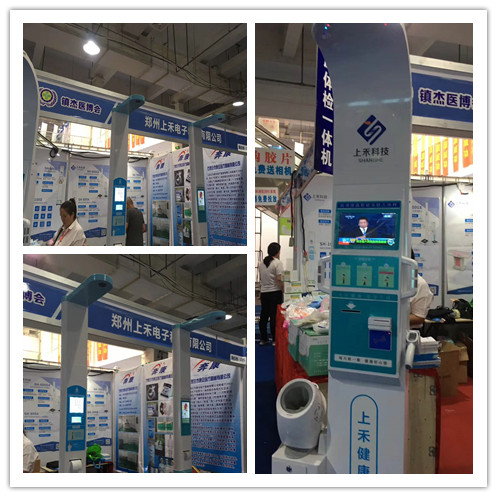 ֣��̫���ɼ���61999(�й�)�����޹�˾������������������