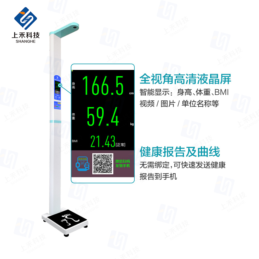 ֣��̫���ɼ���61999(�й�)�����޹�˾SH-300G