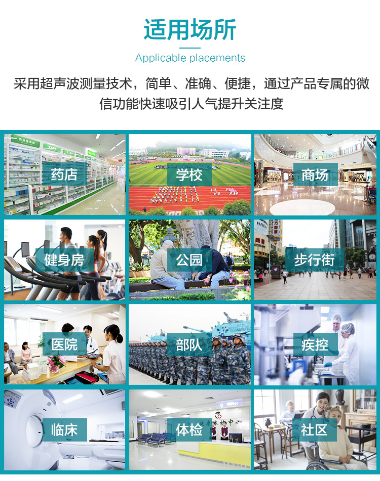 ֣��̫���ɼ���61999(�й�)�����޹�˾SH-300G