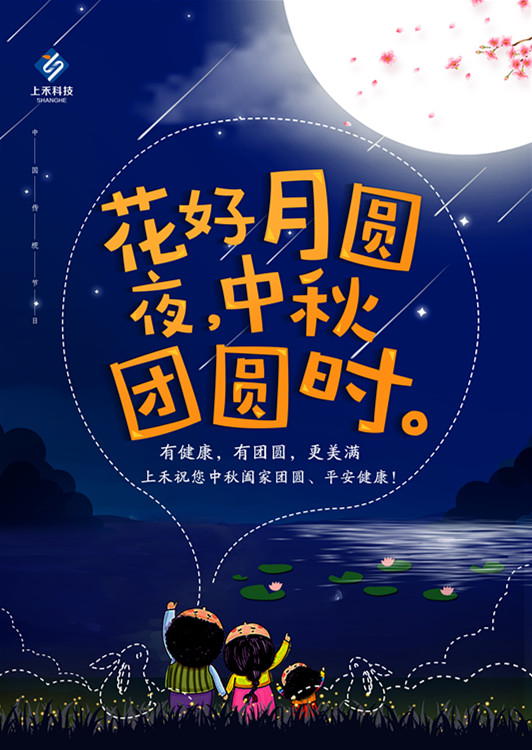 ̫���ɼ���61999����