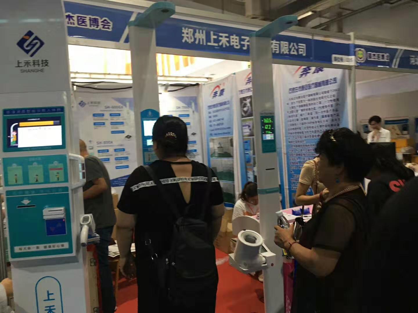 ̫���ɼ���61999(�й�)�����޹�˾�Ƽ�