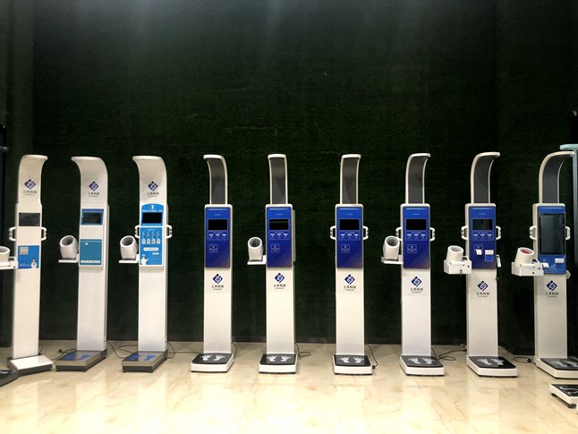 ̫���ɼ���61999(�й�)�����޹�˾ҽ�ó������������س�