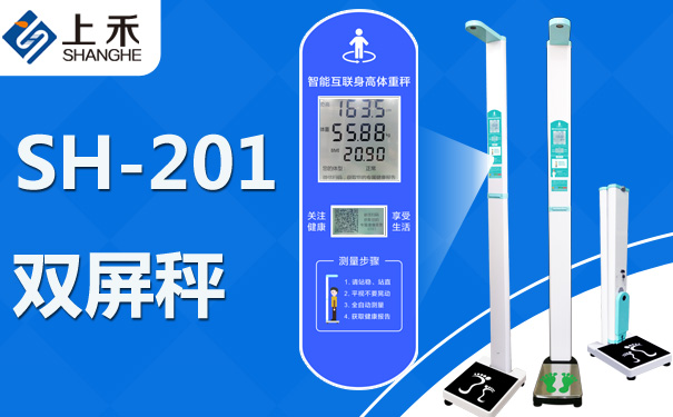 ̫���ɼ���61999(�й�)�����޹�˾�Ƽ�SH-201����˫���������س�