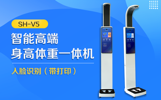 SH-V5�����������س�